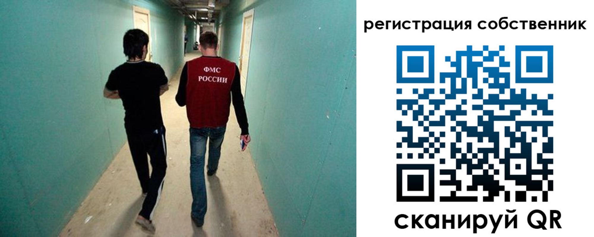 прописка ребенка в Знаменске